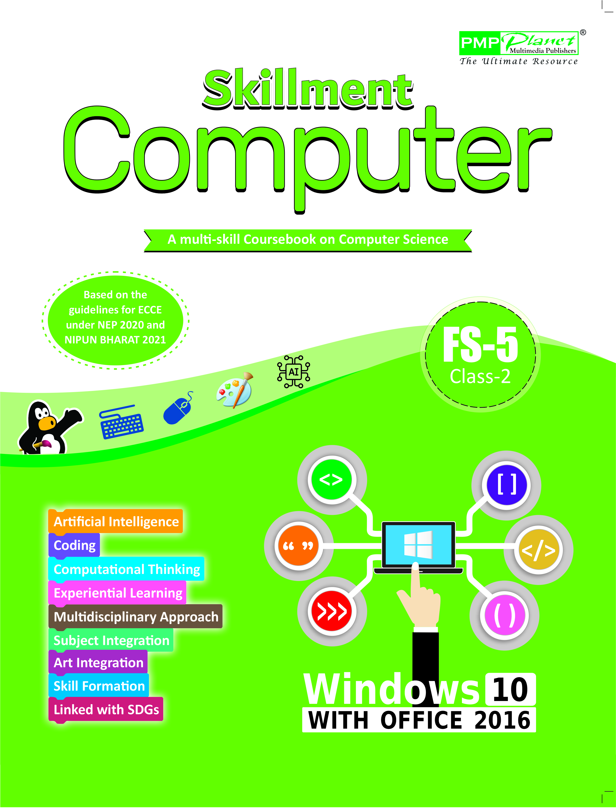 Computer textbook